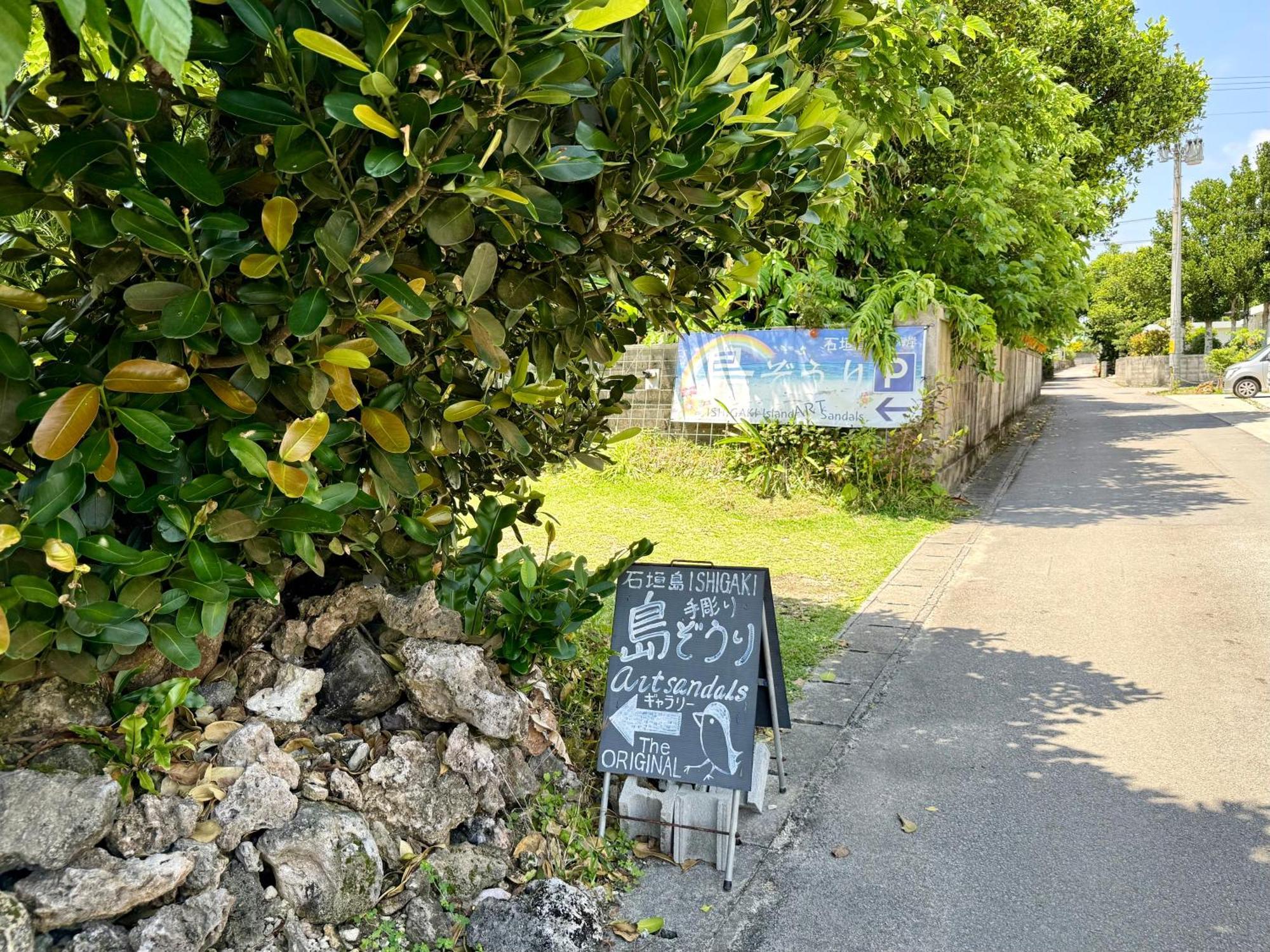 星降る夜と天然木の香りに包まれる新築癒しの隠れ家ishigaki Villa En えん エクステリア 写真