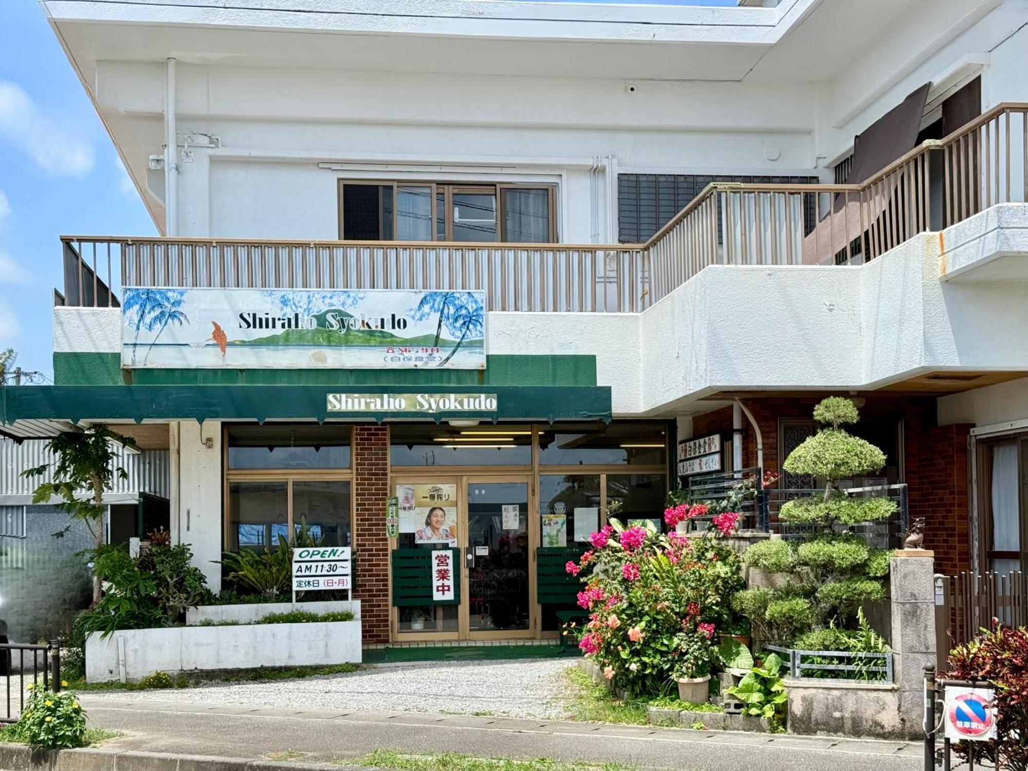 星降る夜と天然木の香りに包まれる新築癒しの隠れ家ishigaki Villa En えん エクステリア 写真