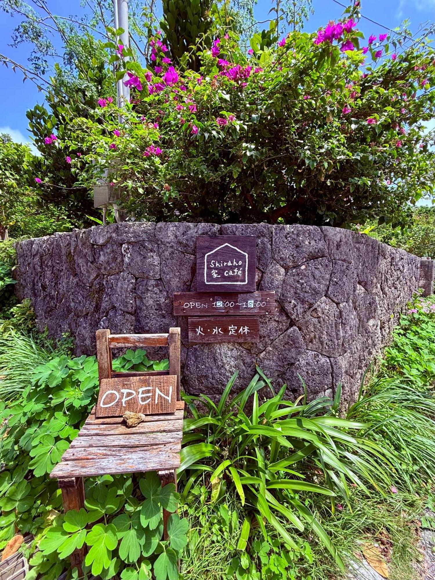 星降る夜と天然木の香りに包まれる新築癒しの隠れ家ishigaki Villa En えん エクステリア 写真
